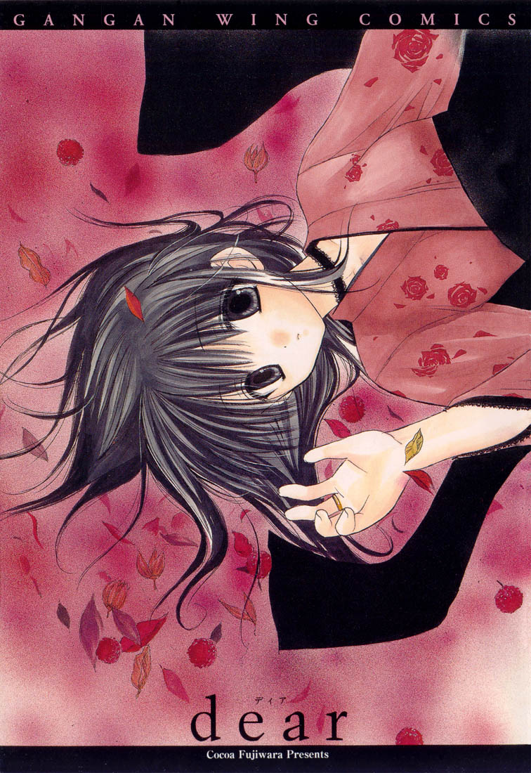 Dear Vol. 1 Ch. 1.001 第3页