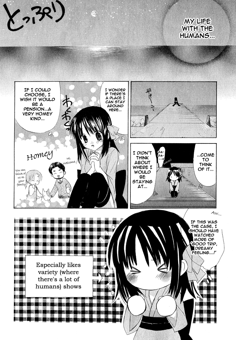 Dear Vol. 1 Ch. 1.001 第25页