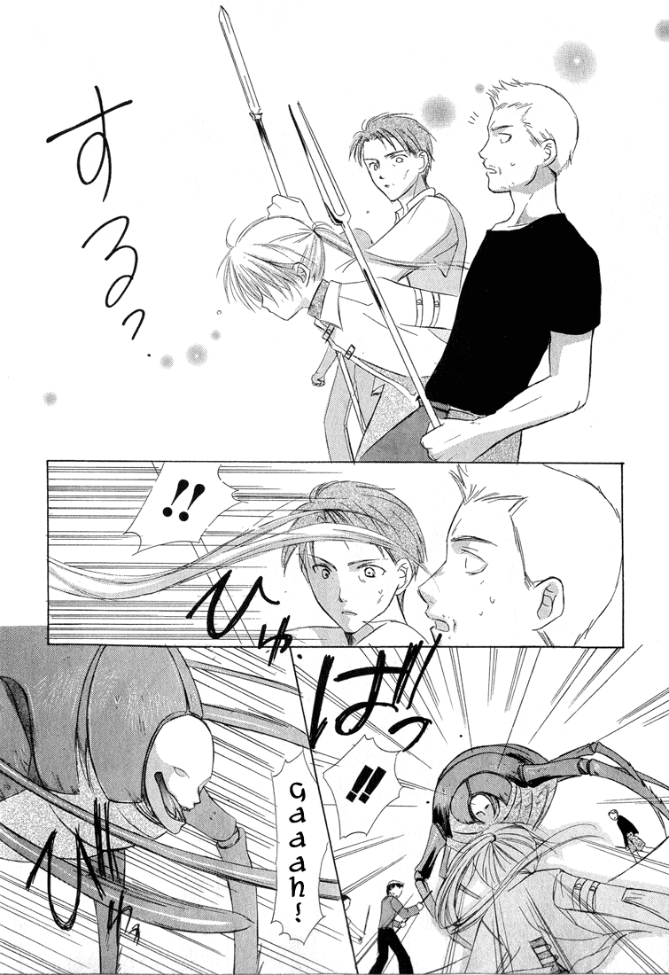 Dear Vol. 1 Ch. 1.001 第9页
