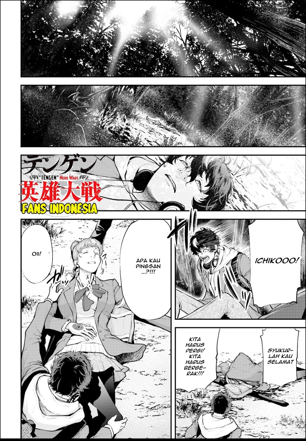 Tengen Eiyuu Taisen Lawan Sang Dewa Perang 第18页
