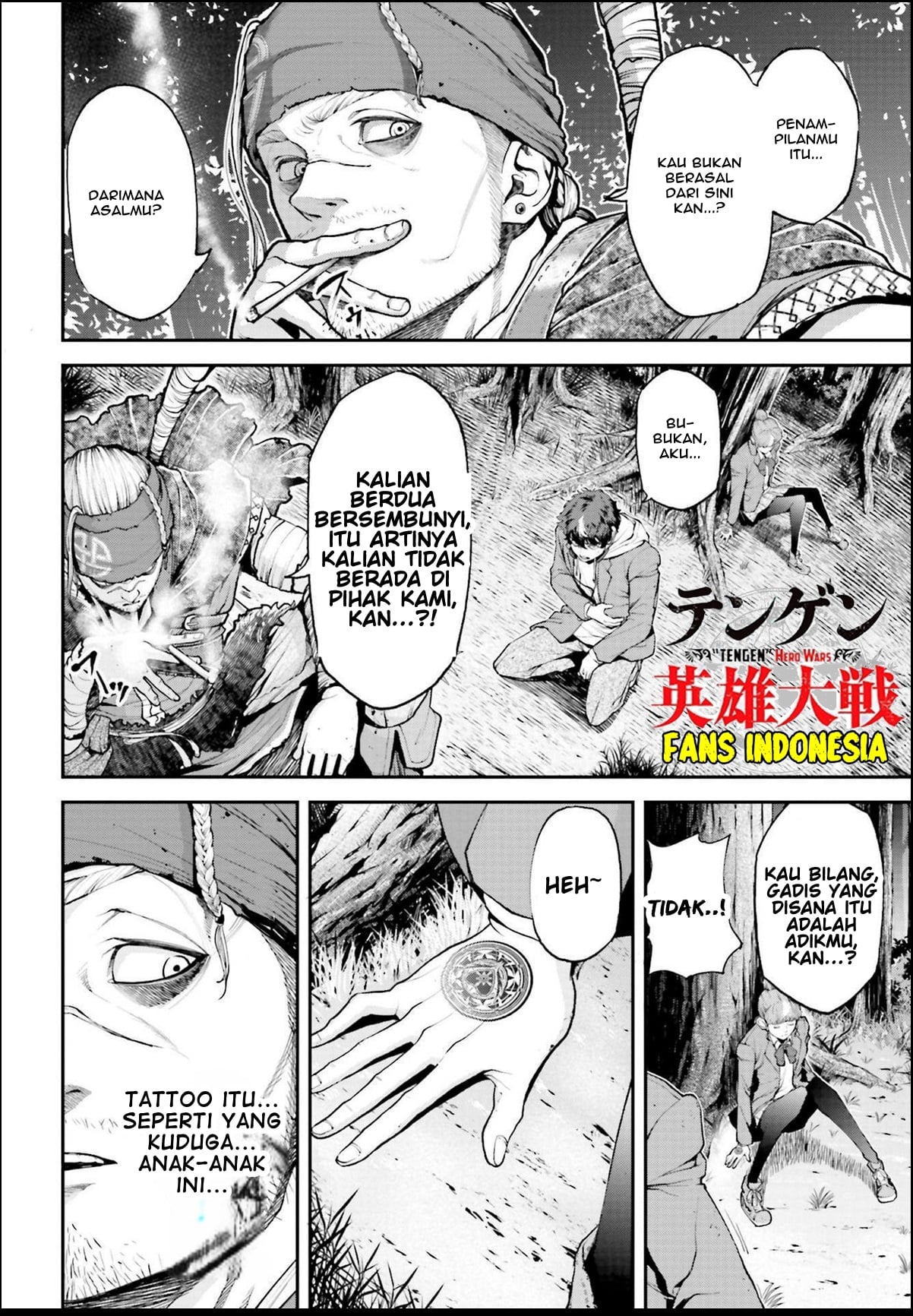 Tengen Eiyuu Taisen Lawan Sang Dewa Perang 第27页