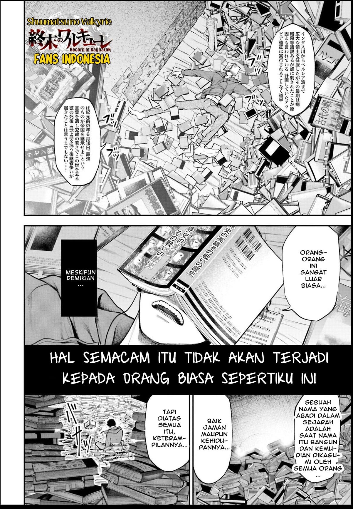 Tengen Eiyuu Taisen Lawan Sang Dewa Perang 第4页