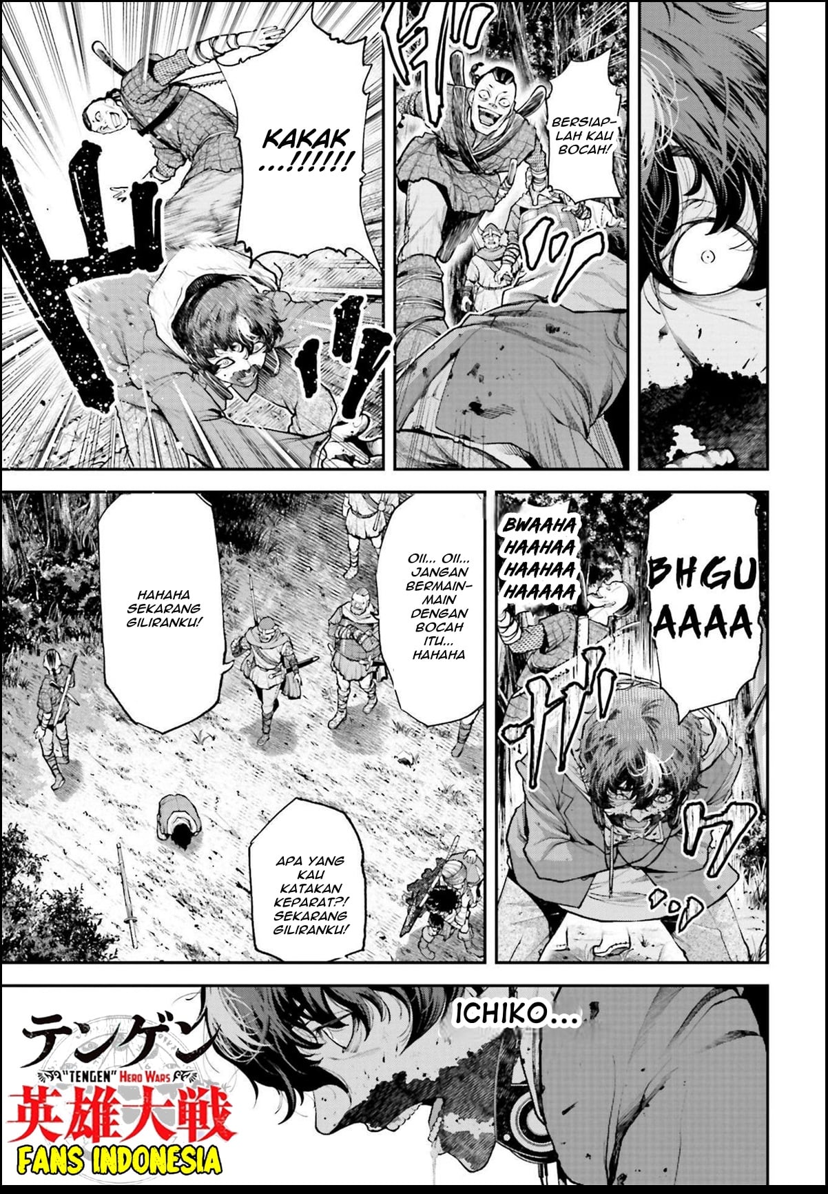 Tengen Eiyuu Taisen Lawan Sang Dewa Perang 第32页