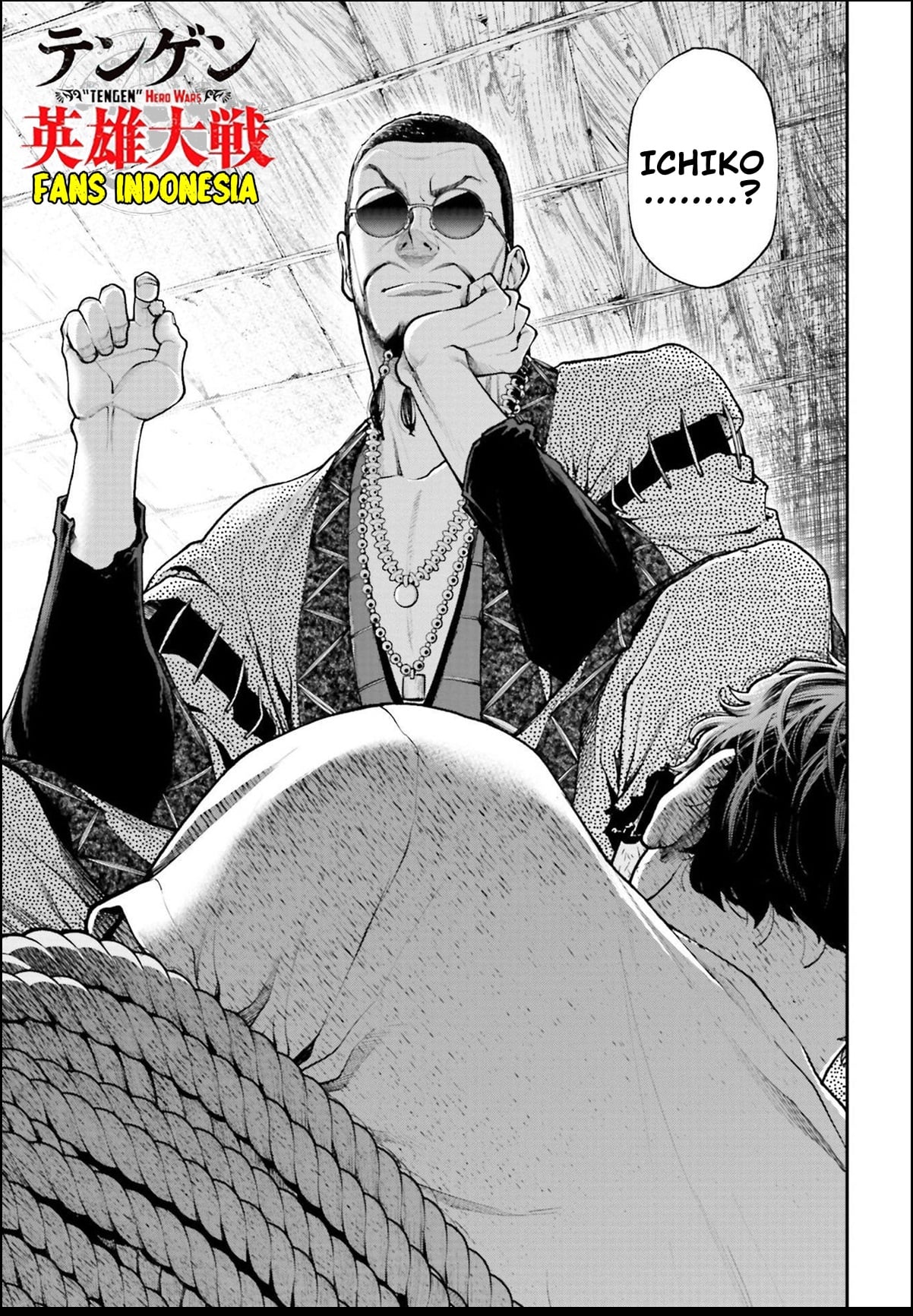 Tengen Eiyuu Taisen Lawan Sang Dewa Perang 第50页