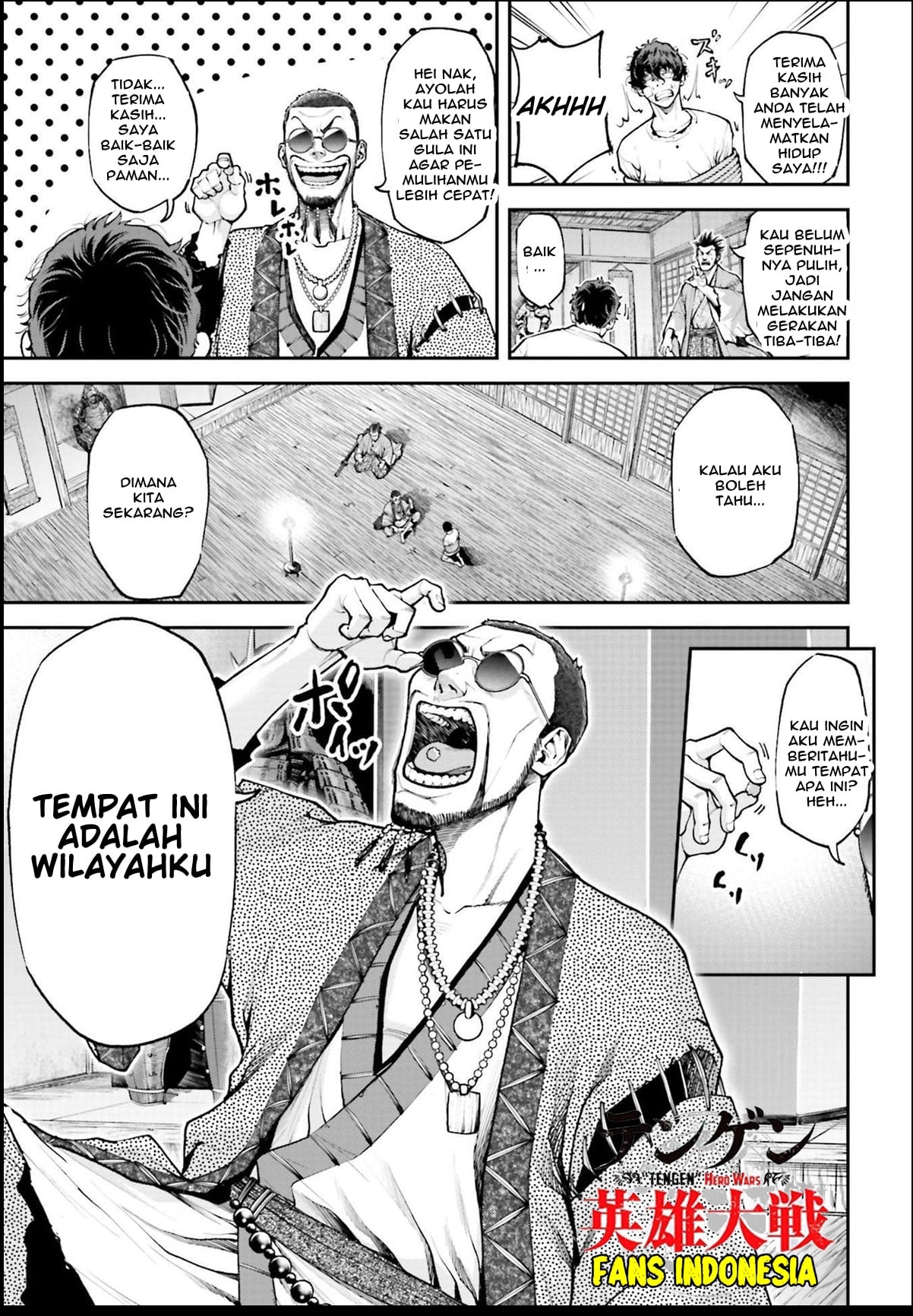 Tengen Eiyuu Taisen Lawan Sang Dewa Perang 第52页