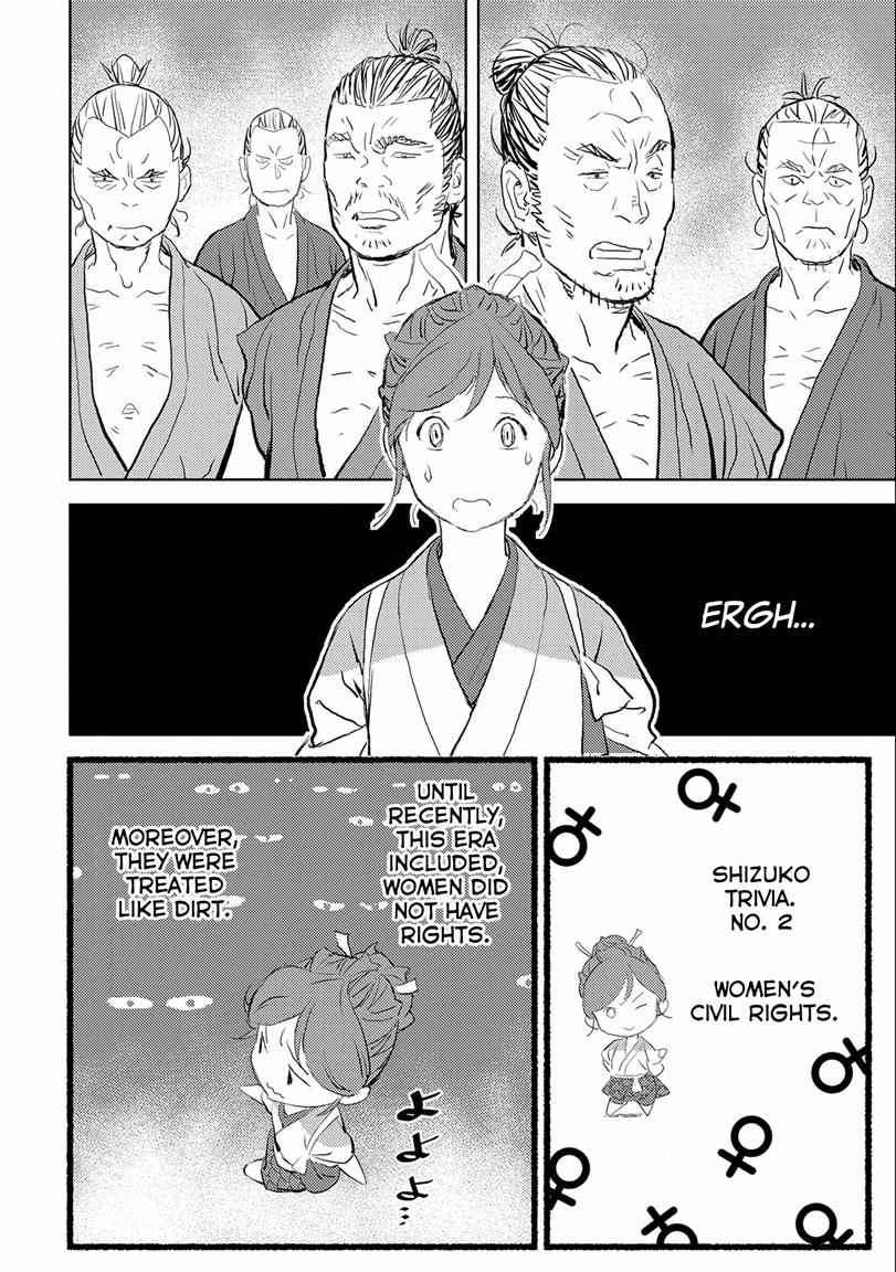 Sengoku Komachi Kuroutan Cultivating the Land 第6页