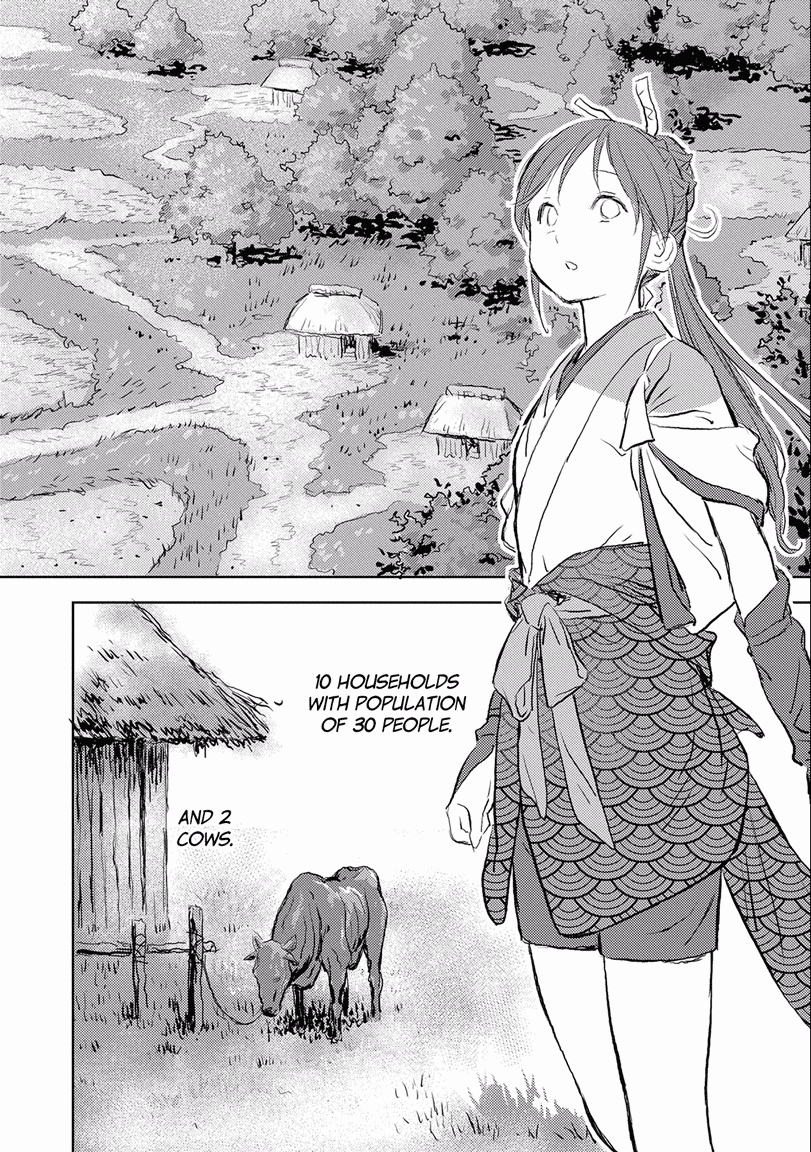 Sengoku Komachi Kuroutan Cultivating the Land 第10页