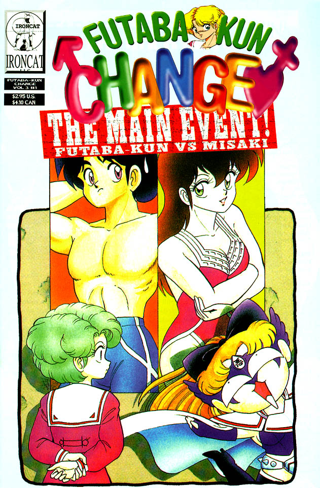 Futaba-kun Change! Vol. 3 Ch. 1 第1页