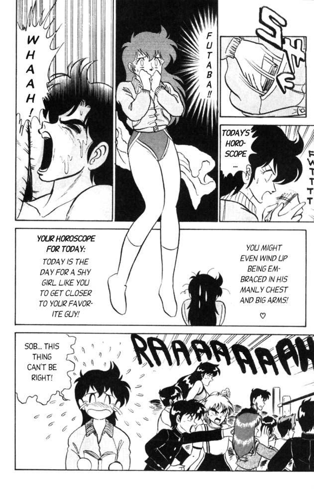 Futaba-kun Change! Vol. 3 Ch. 1 第12页