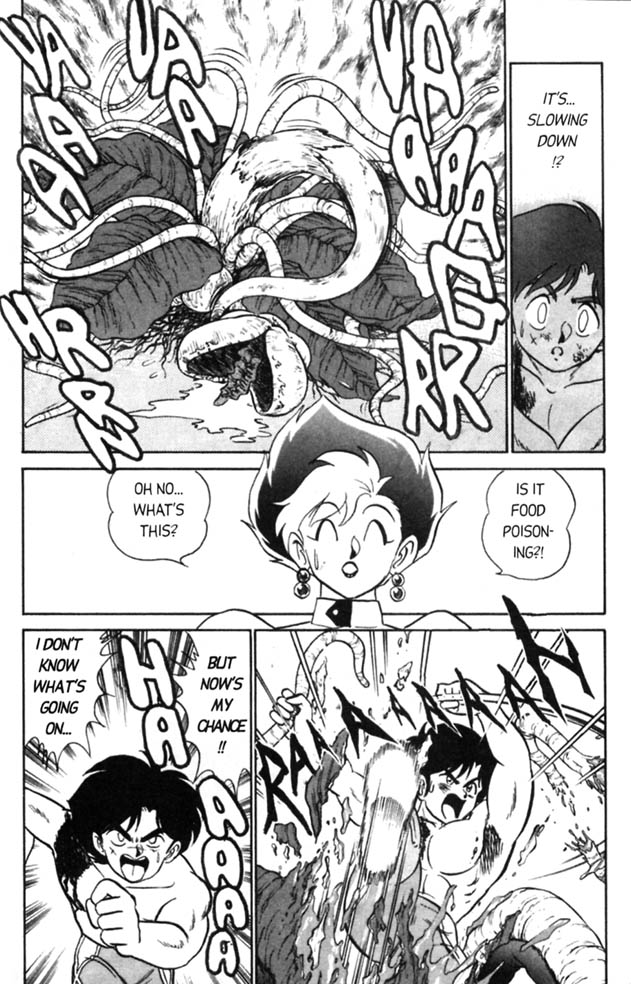 Futaba-kun Change! Vol. 3 Ch. 1 第14页