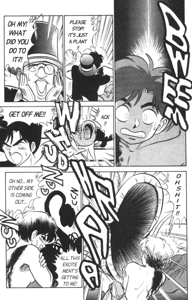 Futaba-kun Change! Vol. 3 Ch. 1 第15页