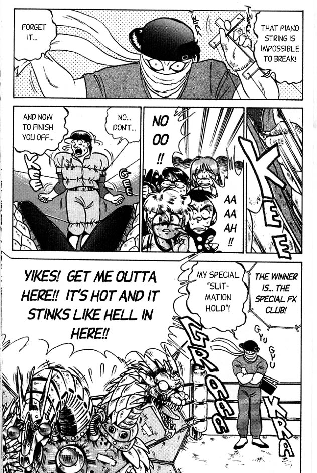 Futaba-kun Change! Vol. 3 Ch. 1 第21页