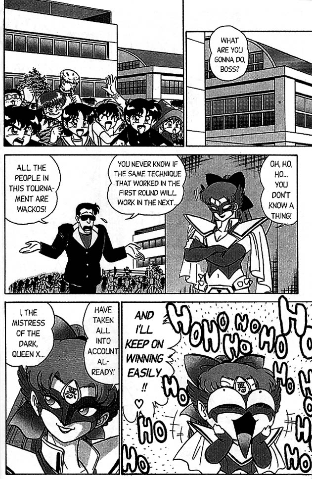Futaba-kun Change! Vol. 3 Ch. 1 第22页