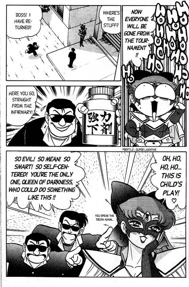 Futaba-kun Change! Vol. 3 Ch. 1 第23页