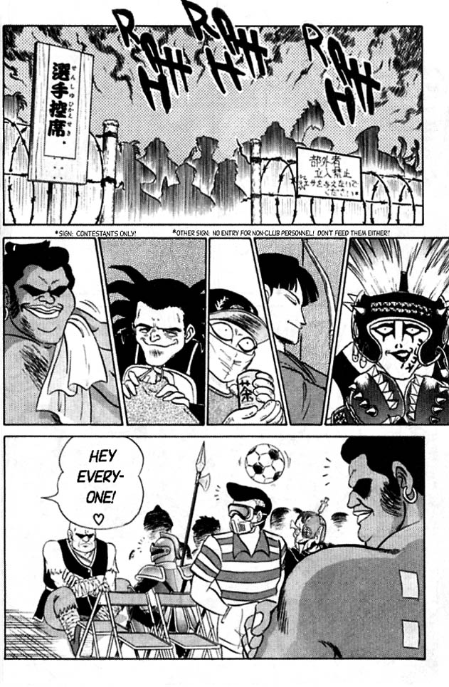 Futaba-kun Change! Vol. 3 Ch. 1 第24页