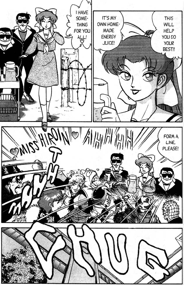 Futaba-kun Change! Vol. 3 Ch. 1 第25页