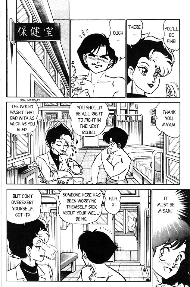 Futaba-kun Change! Vol. 3 Ch. 1 第26页