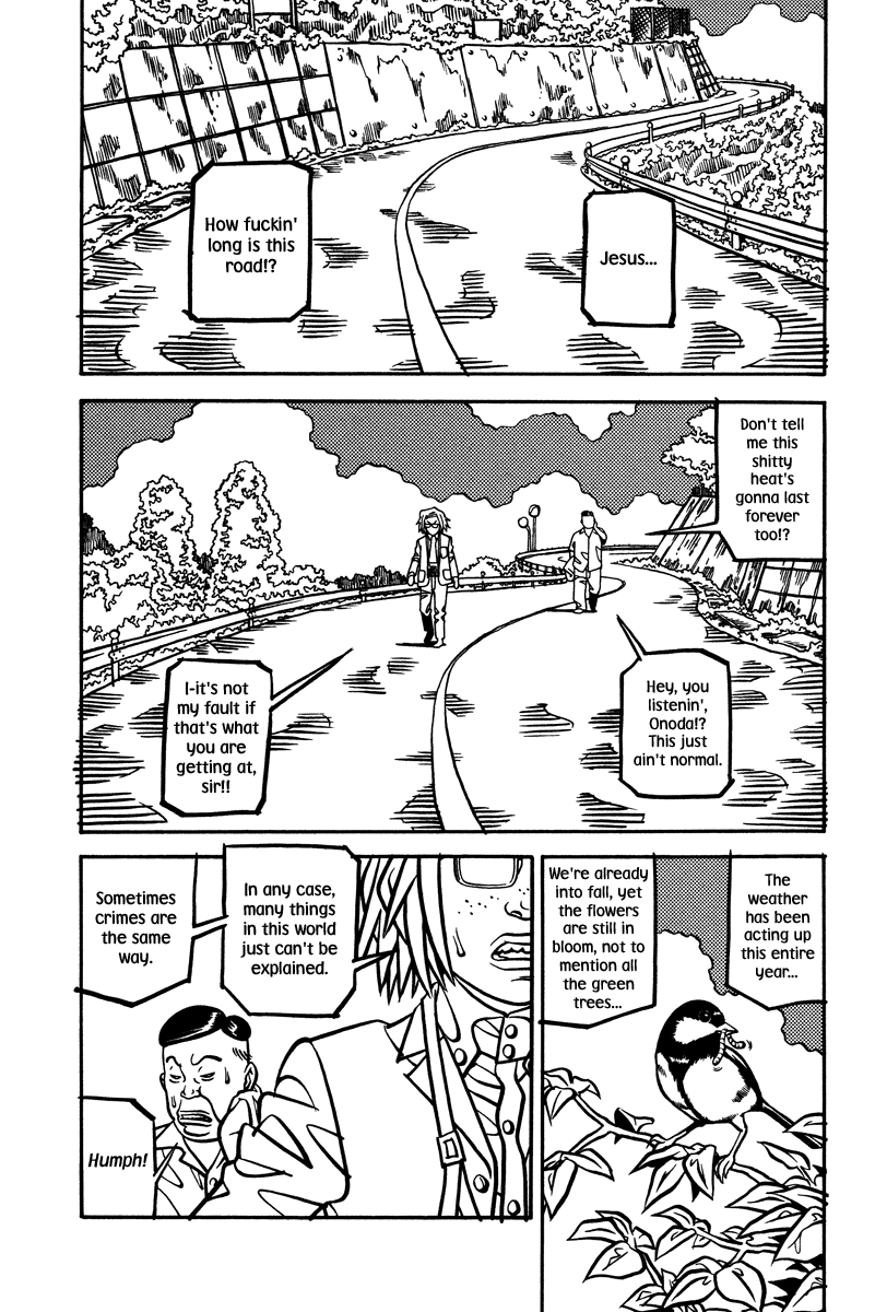 Soil Block 1-1 [Salt] 第14页