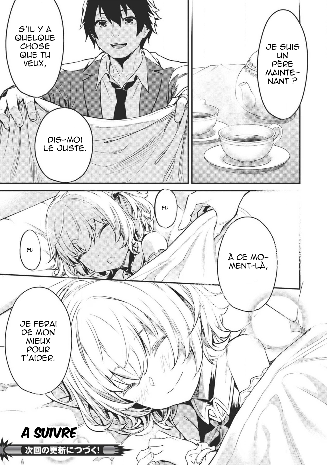 Itsudemo Jitaku ni Kaereru Ore wa, Isekai de Gyoushounin wo Hajimemashita Vol. 1 Ch. 5 第24页