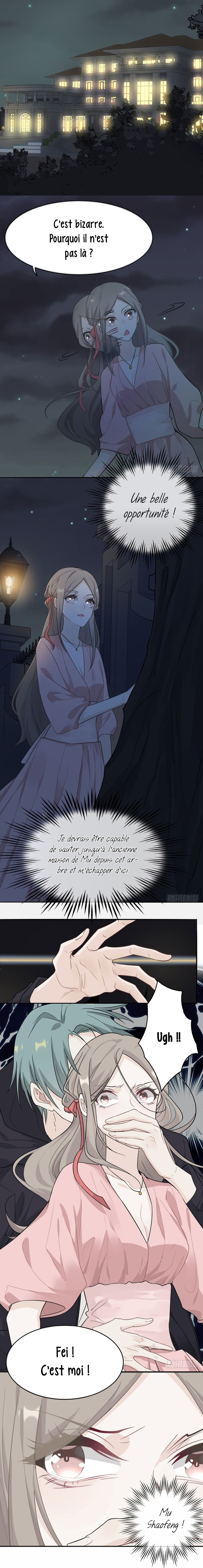 Two Ways for Lovers Ch. 3 第5页