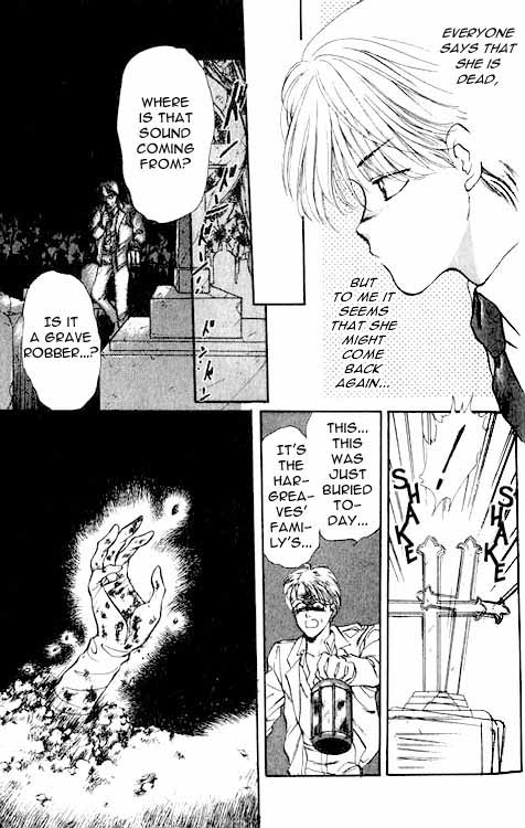 Hakushaku Cain Forgotten Juliet 第12页