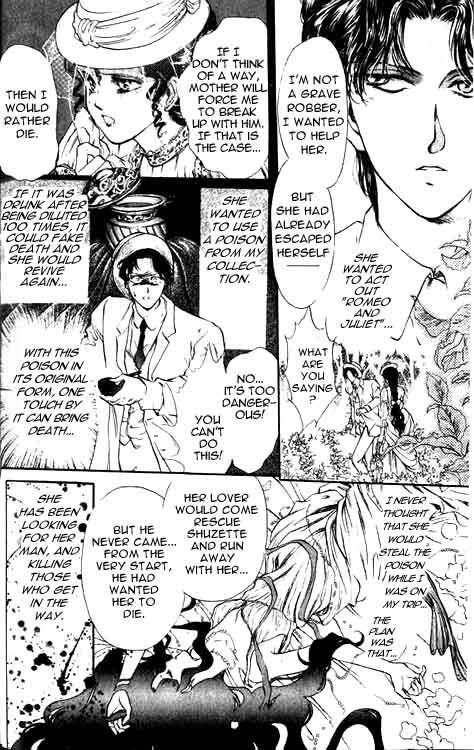 Hakushaku Cain Forgotten Juliet 第33页