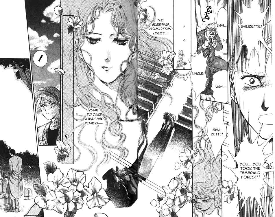 Hakushaku Cain Forgotten Juliet 第42页