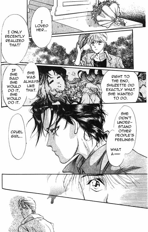 Hakushaku Cain Forgotten Juliet 第43页