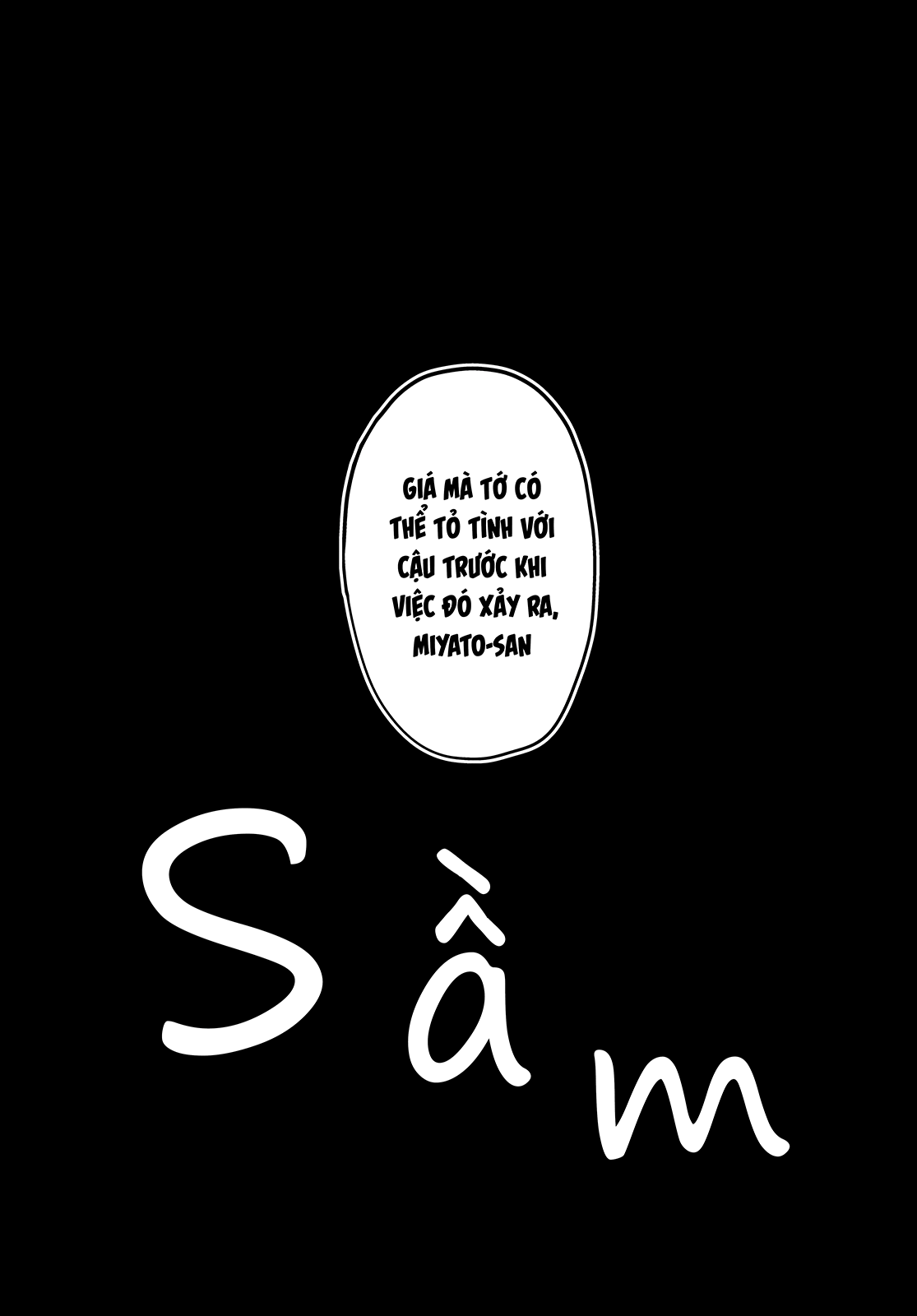 Multiverse no Watashi, Koishite Ii desu ka? Có hai "tôi" 第20页