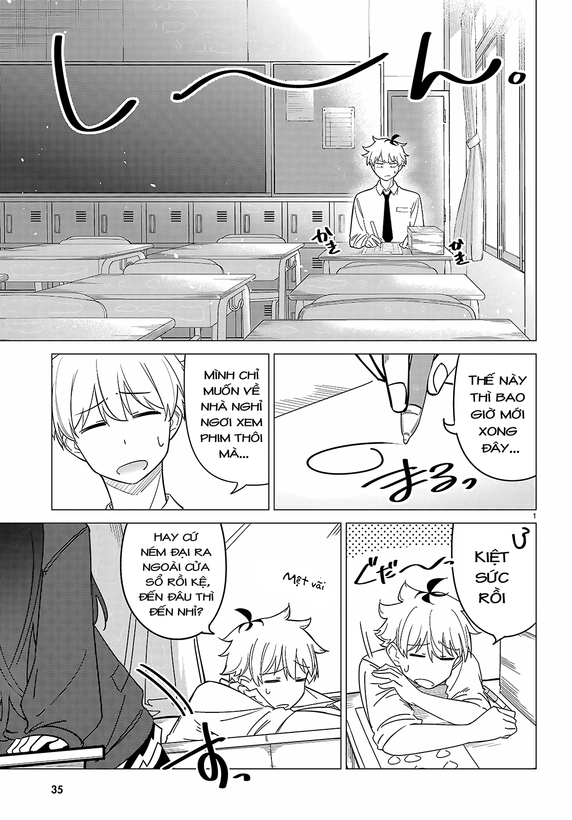 Multiverse no Watashi, Koishite Ii desu ka? Có hai "tôi" 第4页