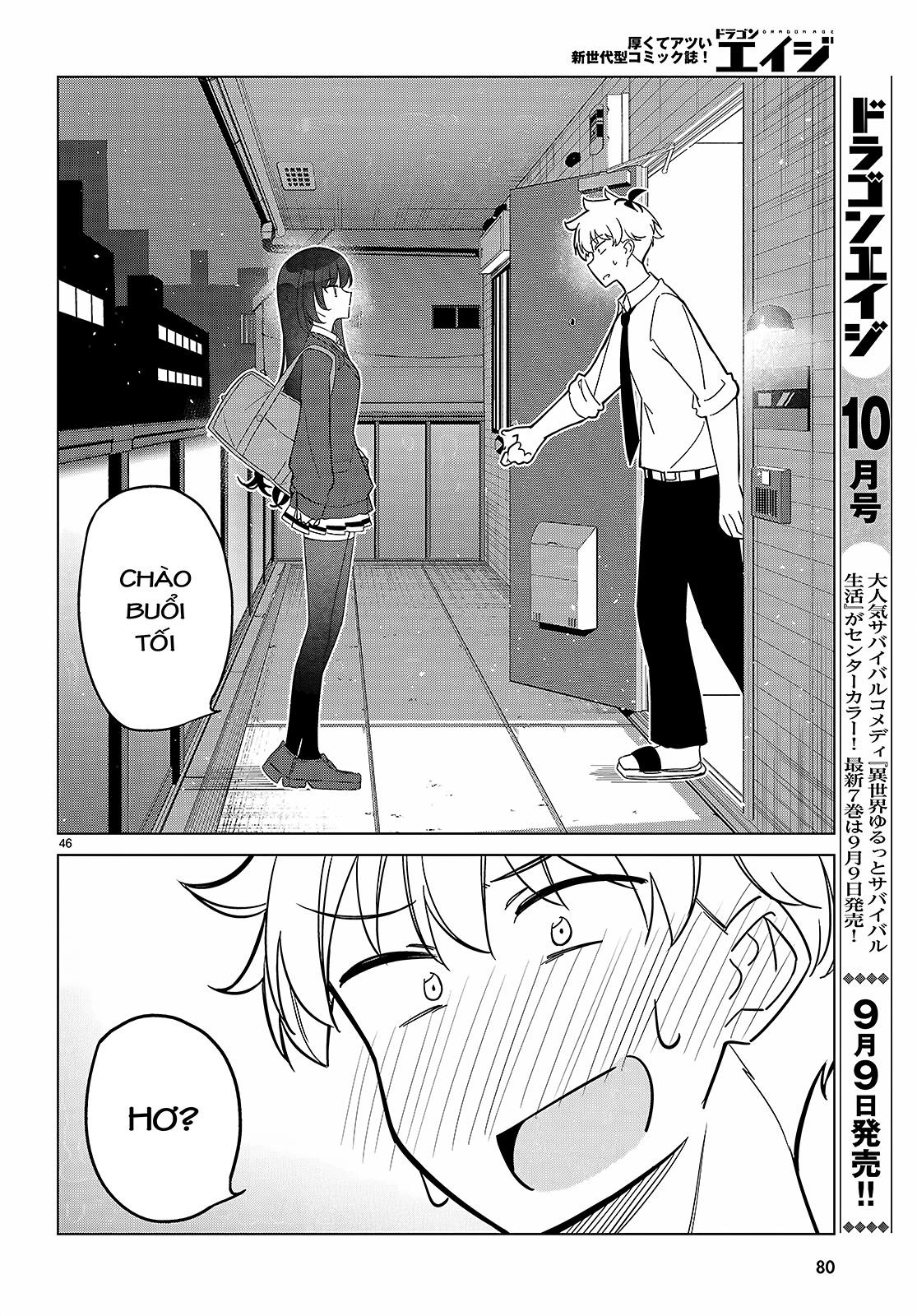 Multiverse no Watashi, Koishite Ii desu ka? Có hai "tôi" 第49页