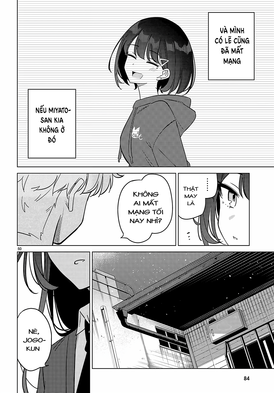 Multiverse no Watashi, Koishite Ii desu ka? Có hai "tôi" 第53页
