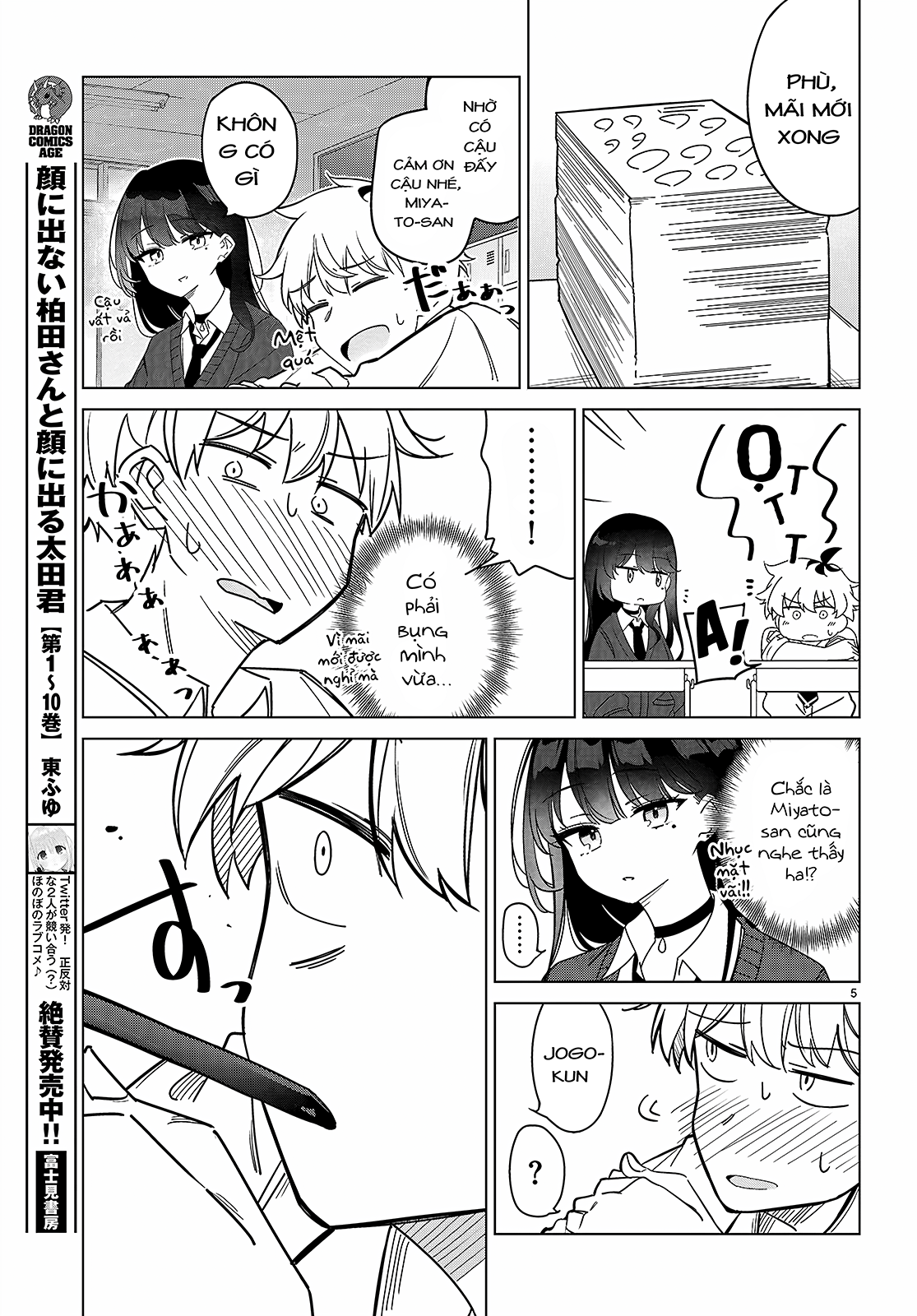 Multiverse no Watashi, Koishite Ii desu ka? Có hai "tôi" 第8页