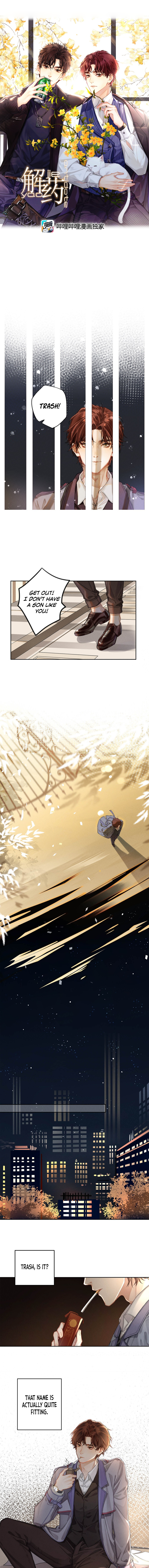 Antidote Ch. 1 第2页