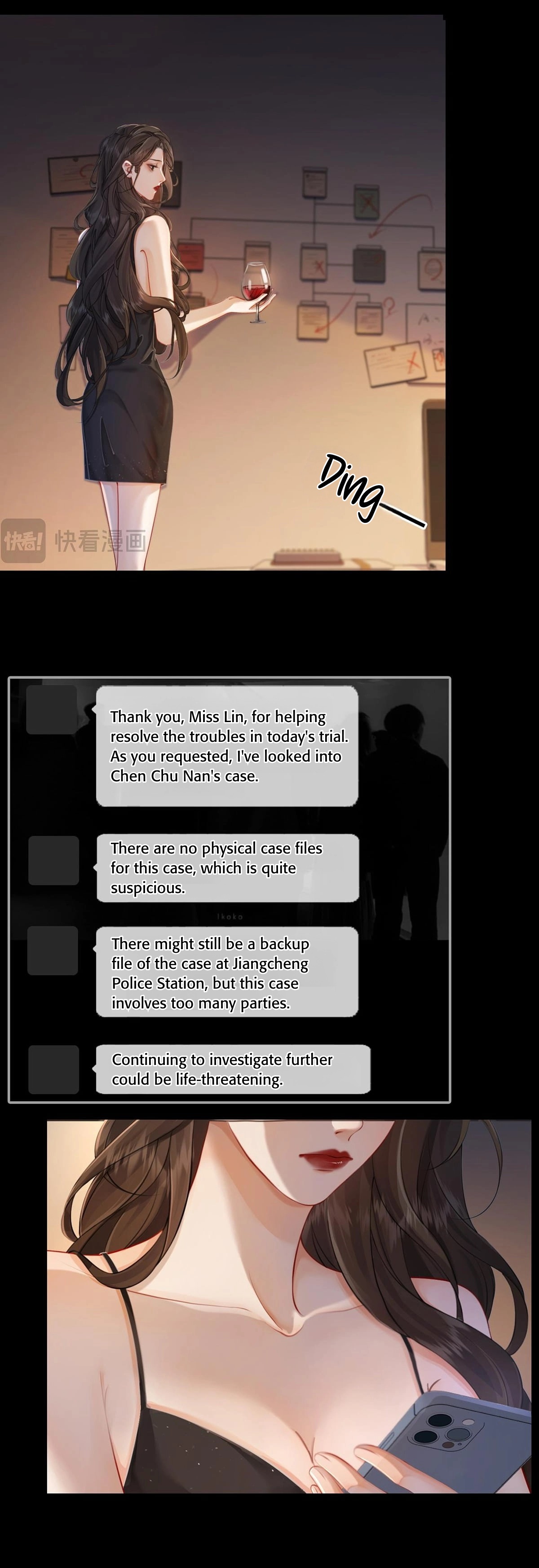 Partners in Crime, Partners in Love Ch. 2 第18页