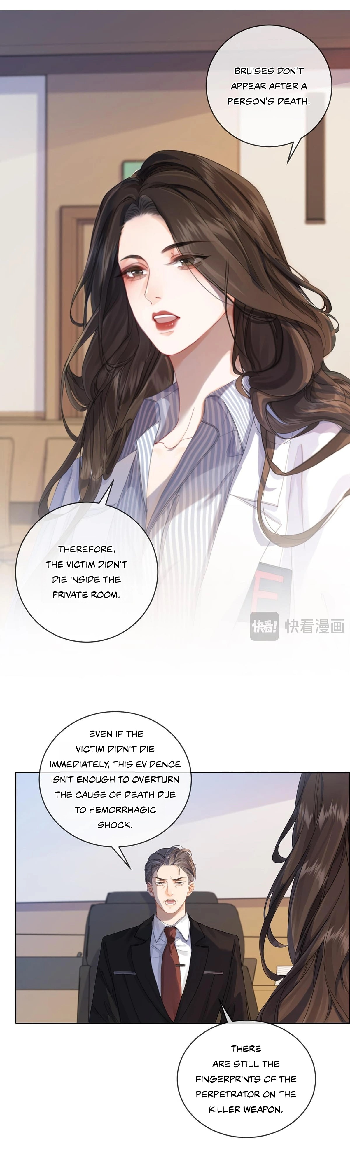 Partners in Crime, Partners in Love Ch. 2 第4页