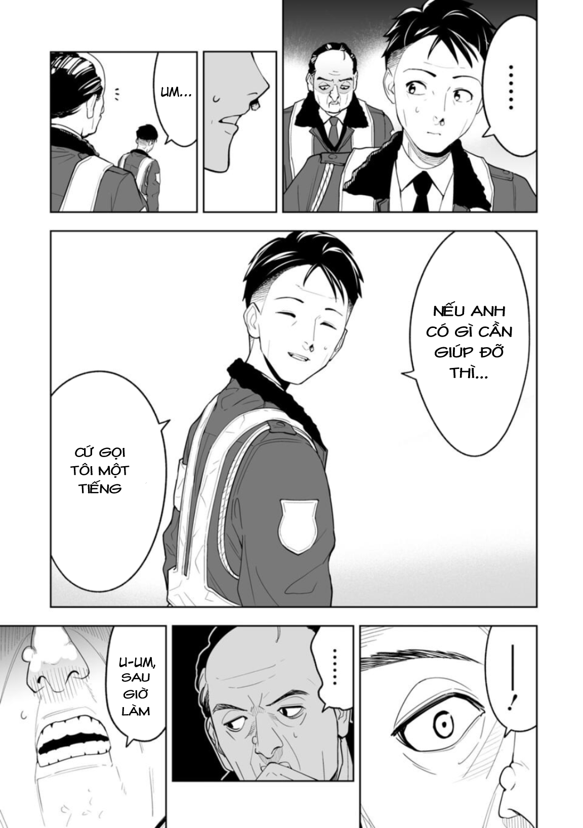 LOSTEND Ch. 1 第16页