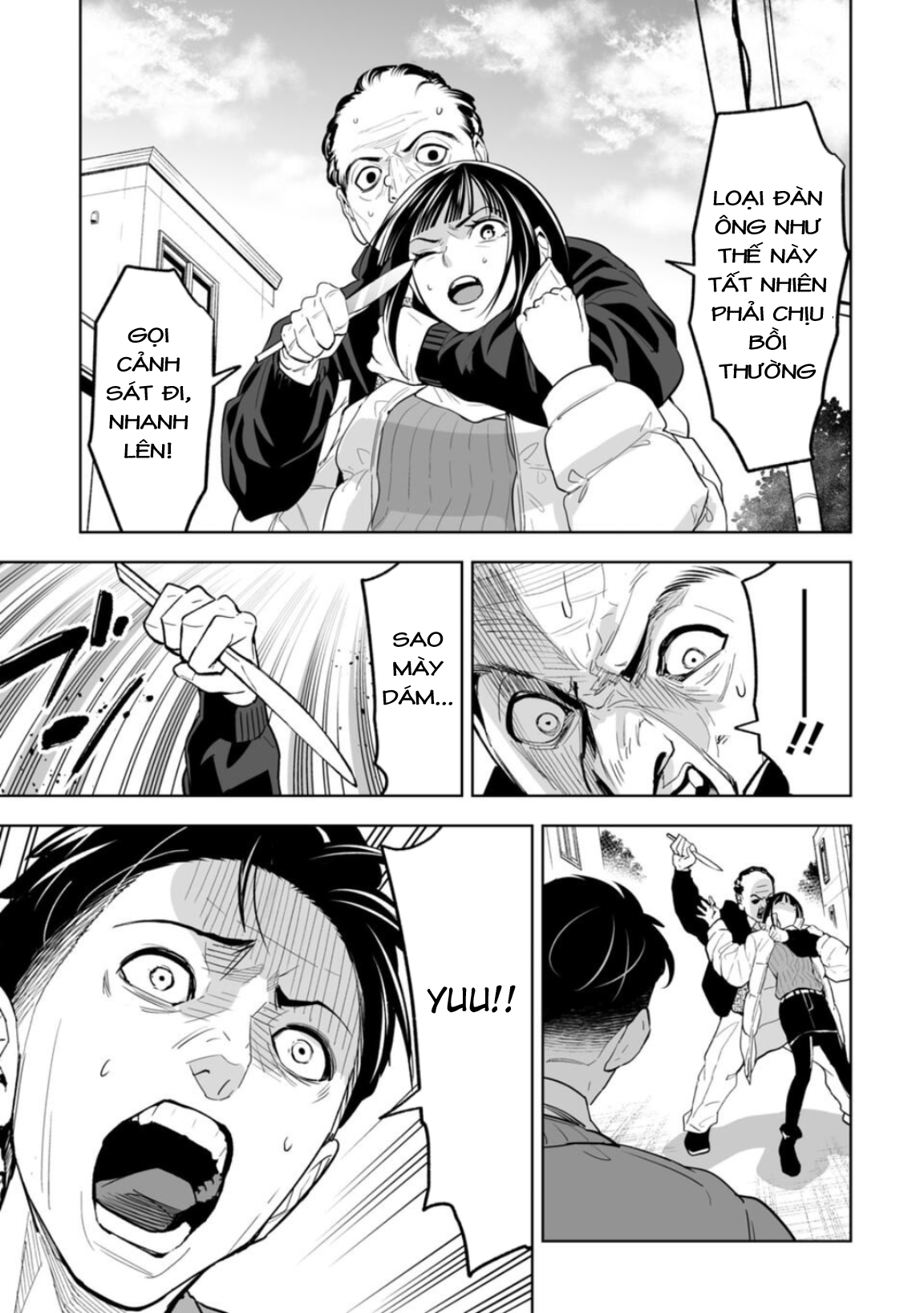 LOSTEND Ch. 1 第36页
