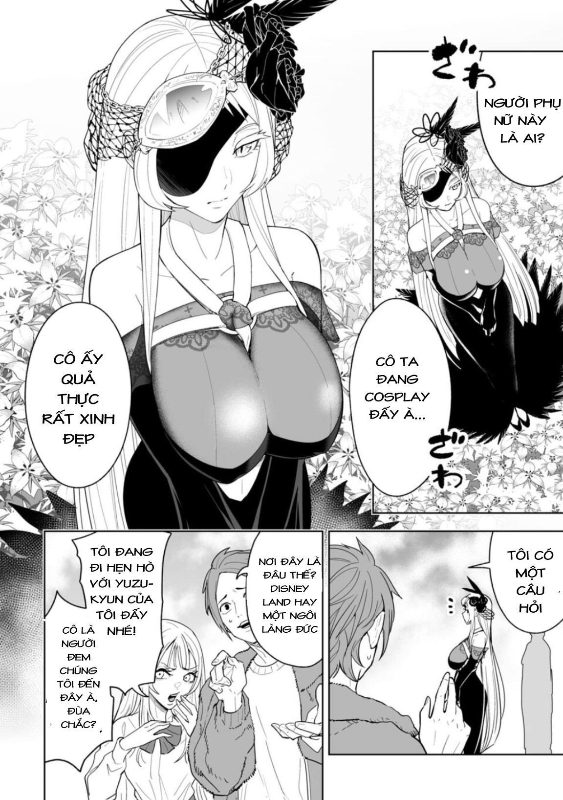 LOSTEND Ch. 1 第43页