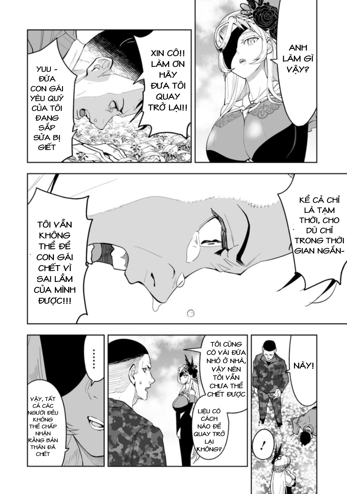 LOSTEND Ch. 1 第49页