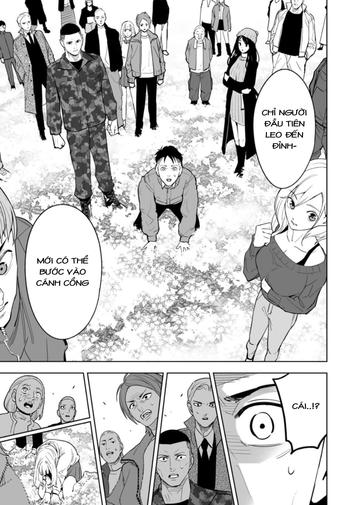 LOSTEND Ch. 1 第54页