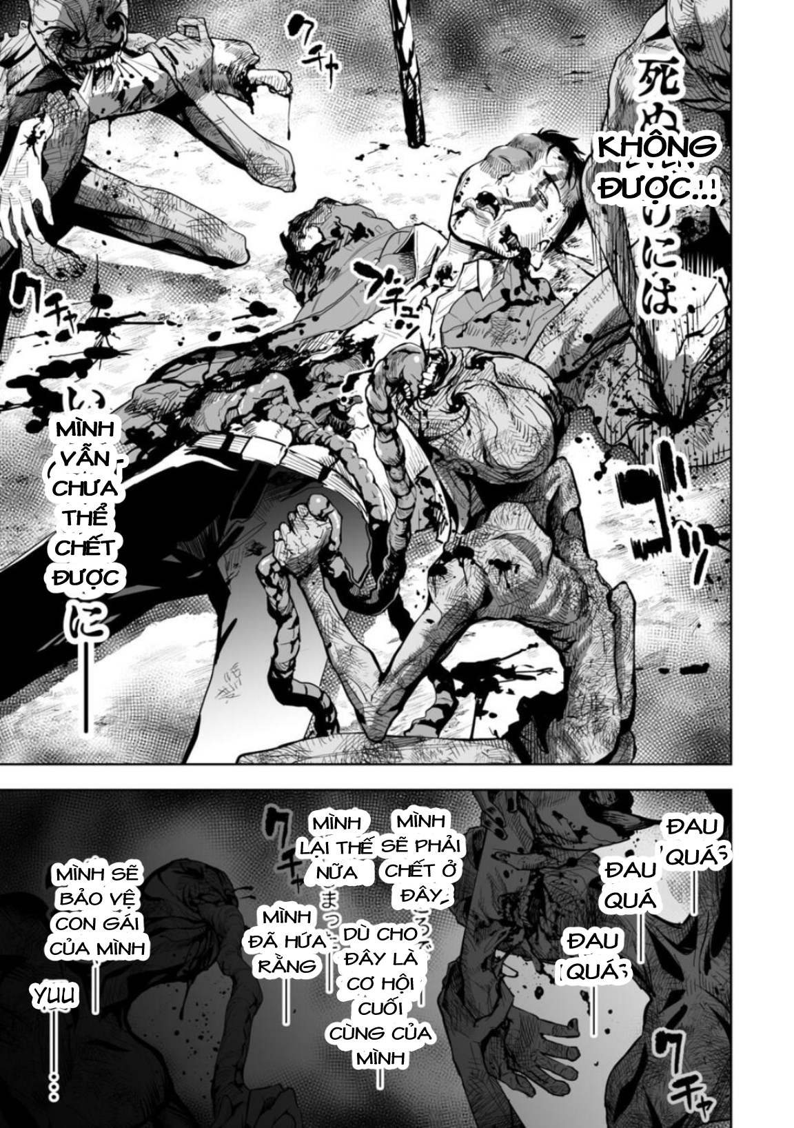LOSTEND Ch. 1 第74页