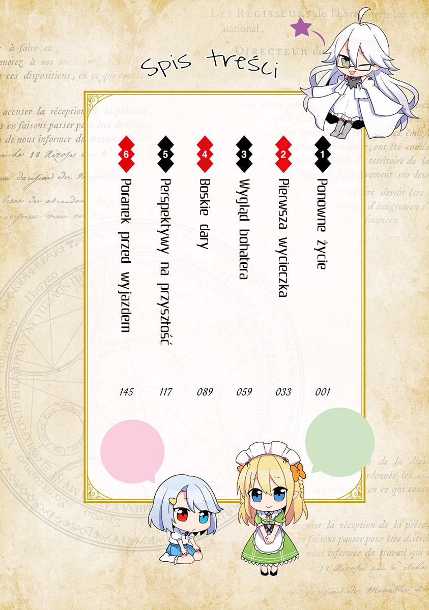 Eiyuu no Musume to shite Umarekawatta Eiyuu wa Futatabi Eiyuu o Mezasu Ponowne życie 第6页