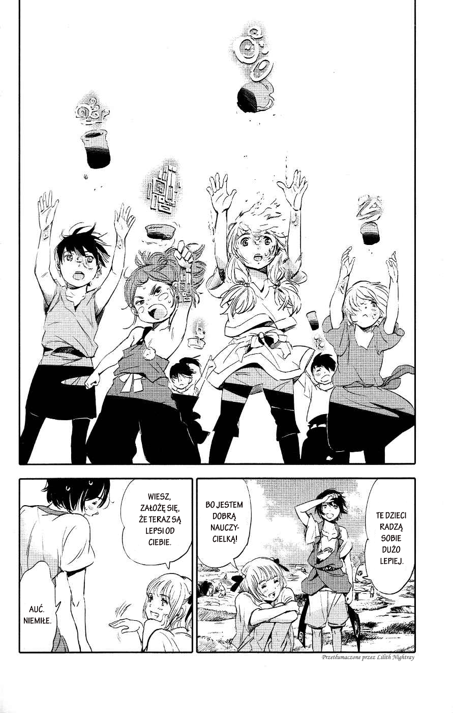Kujira no Kora wa Sajou ni Utau Chakuro z Morza Piasku 第16页