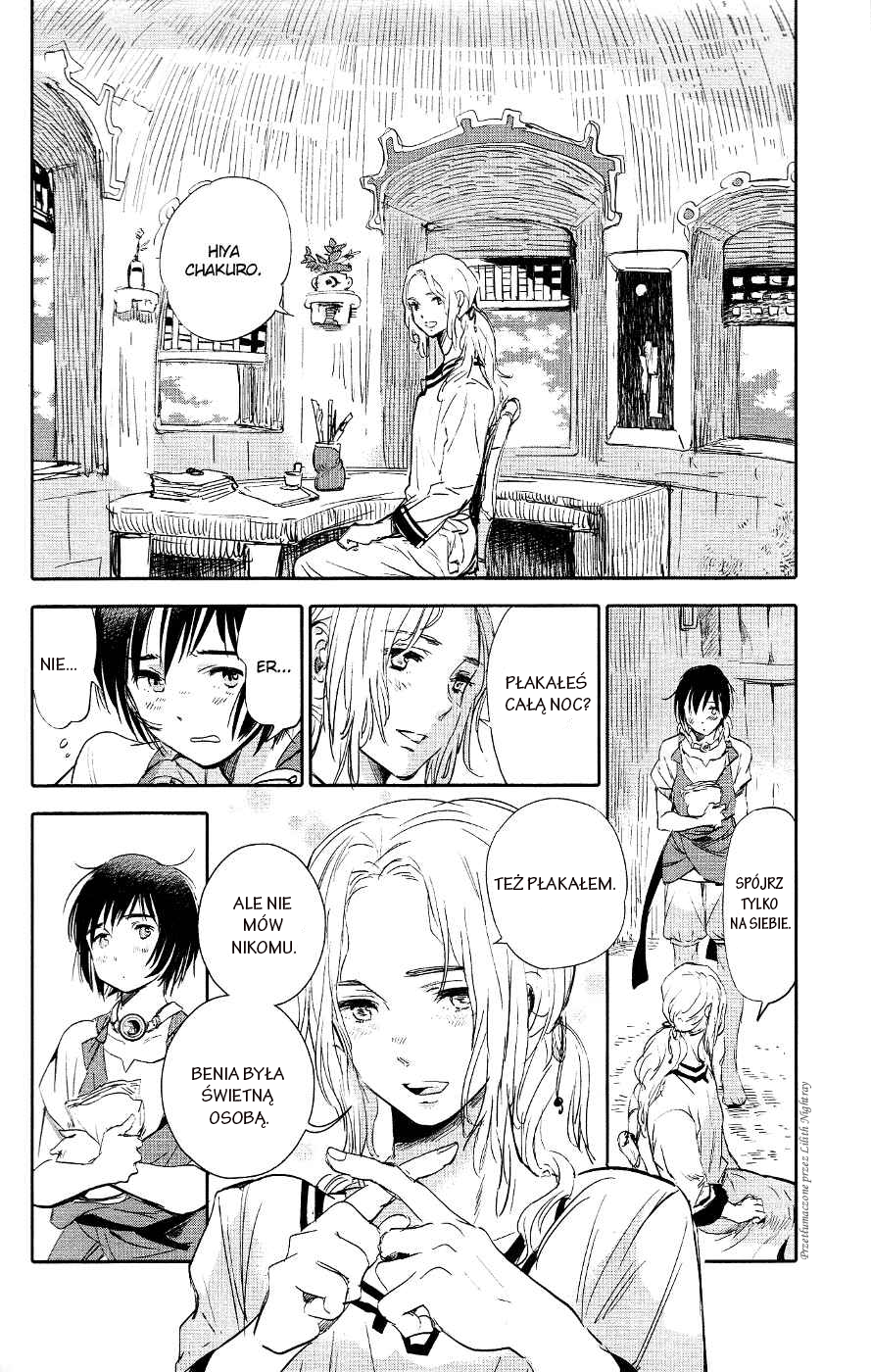 Kujira no Kora wa Sajou ni Utau Chakuro z Morza Piasku 第28页