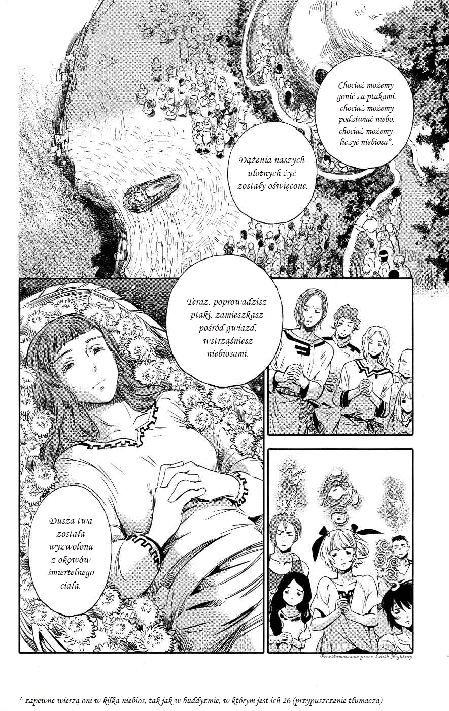 Kujira no Kora wa Sajou ni Utau Chakuro z Morza Piasku 第7页