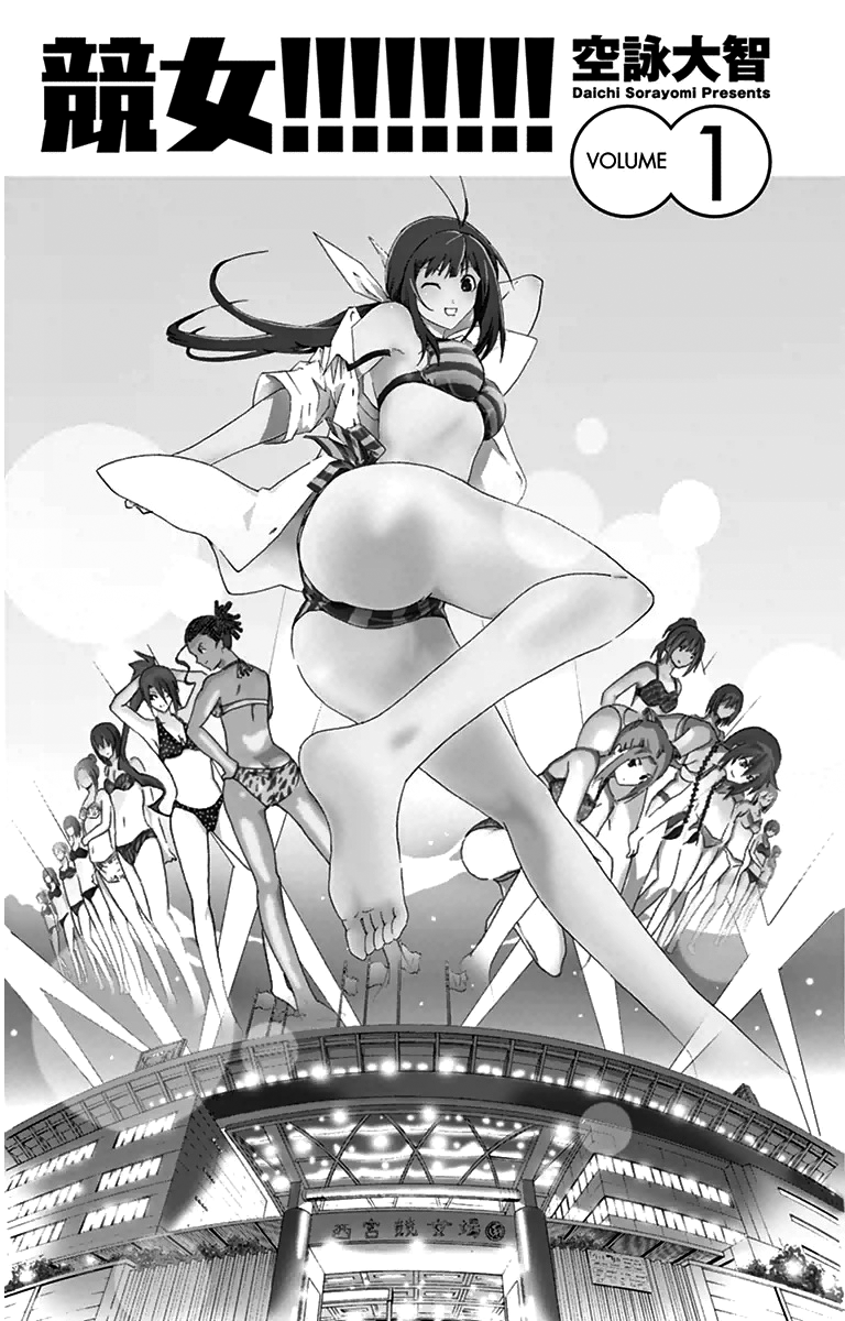 Keijo!!!!!!!! Minha Carreira 第3页