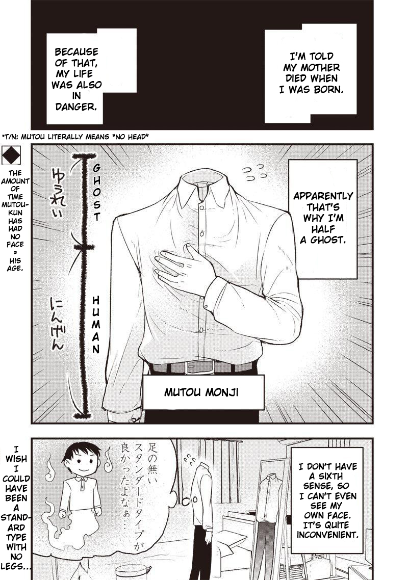 Kanojo ni Awaseru Kao ga Nai 第1页
