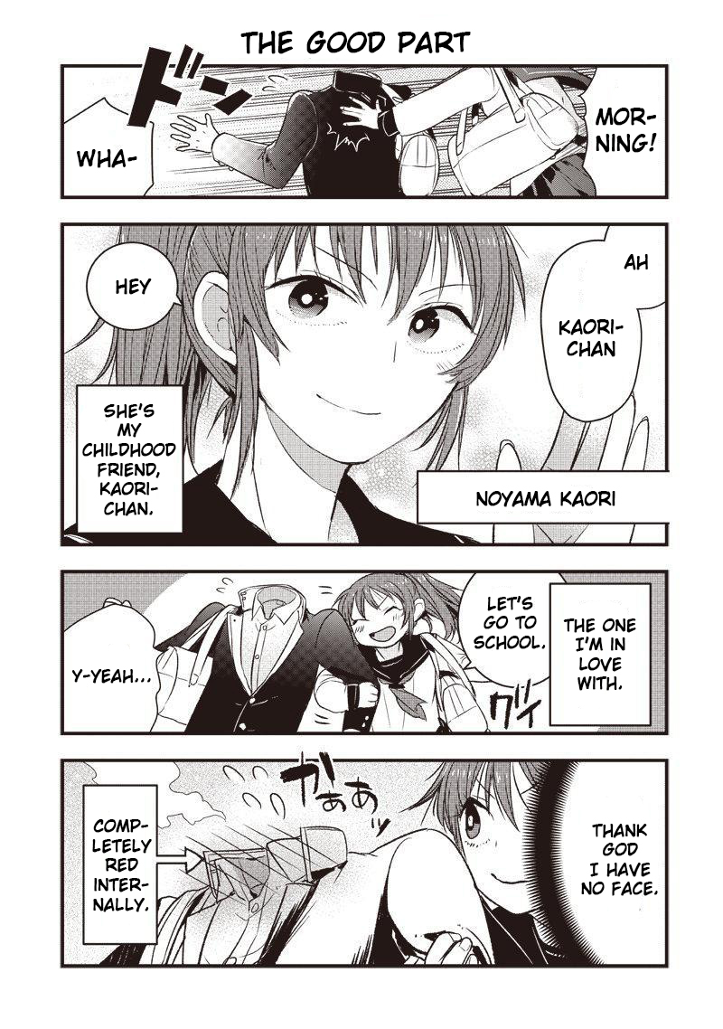 Kanojo ni Awaseru Kao ga Nai 第4页