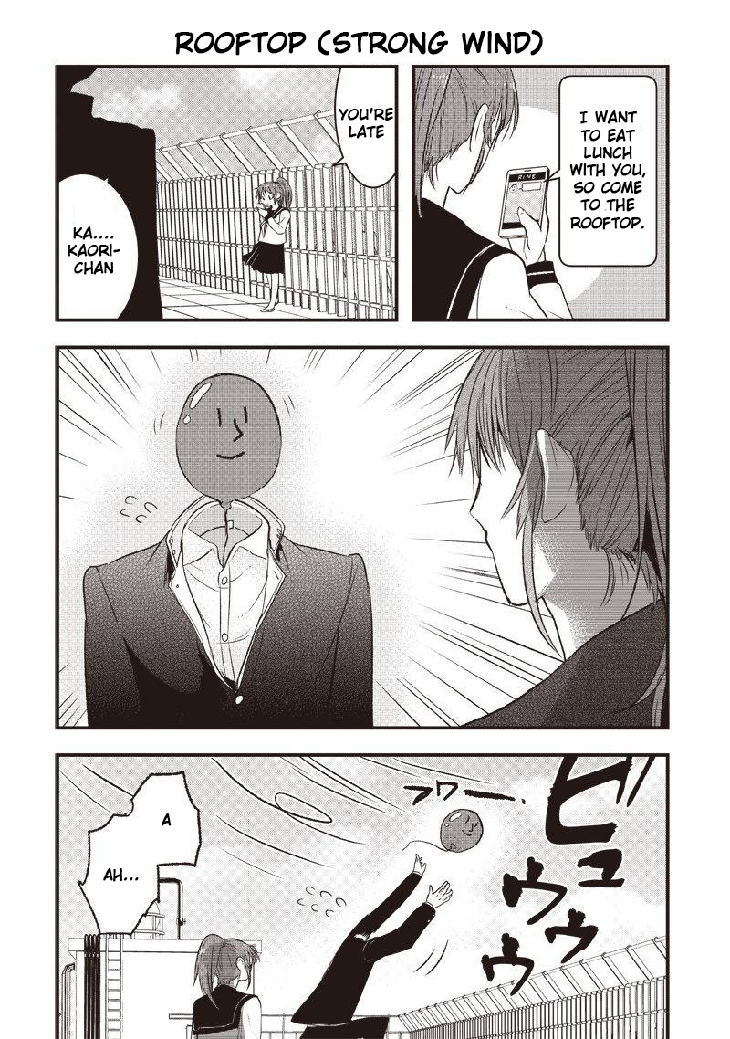 Kanojo ni Awaseru Kao ga Nai 第7页